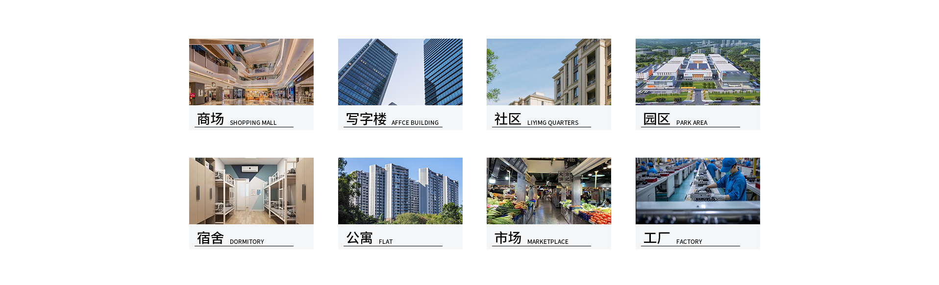 图片关键词