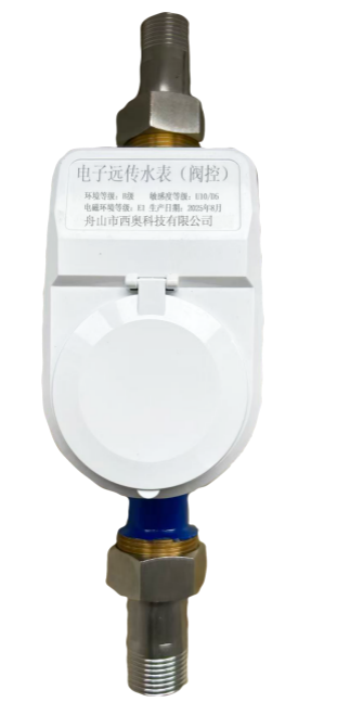 光电直读水表