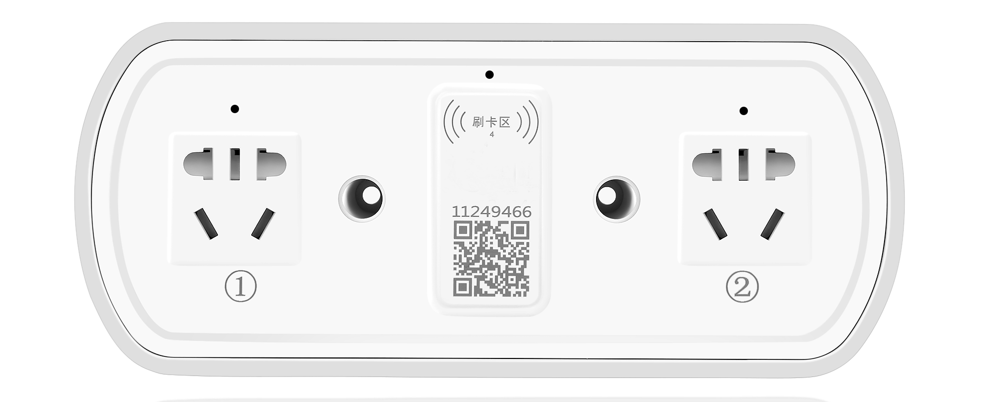 双路智能充电插座