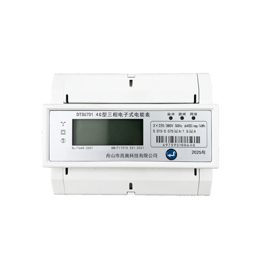 三相电子式电能表 