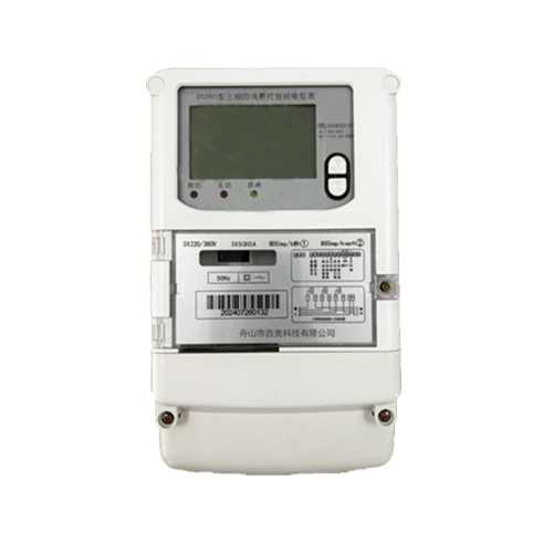 三相费控智能电能表  