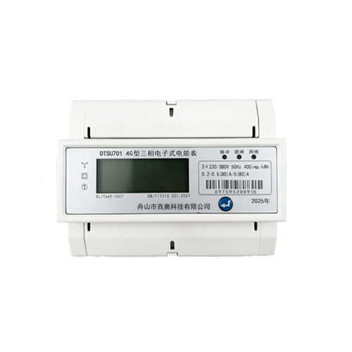 三相电子式电能表