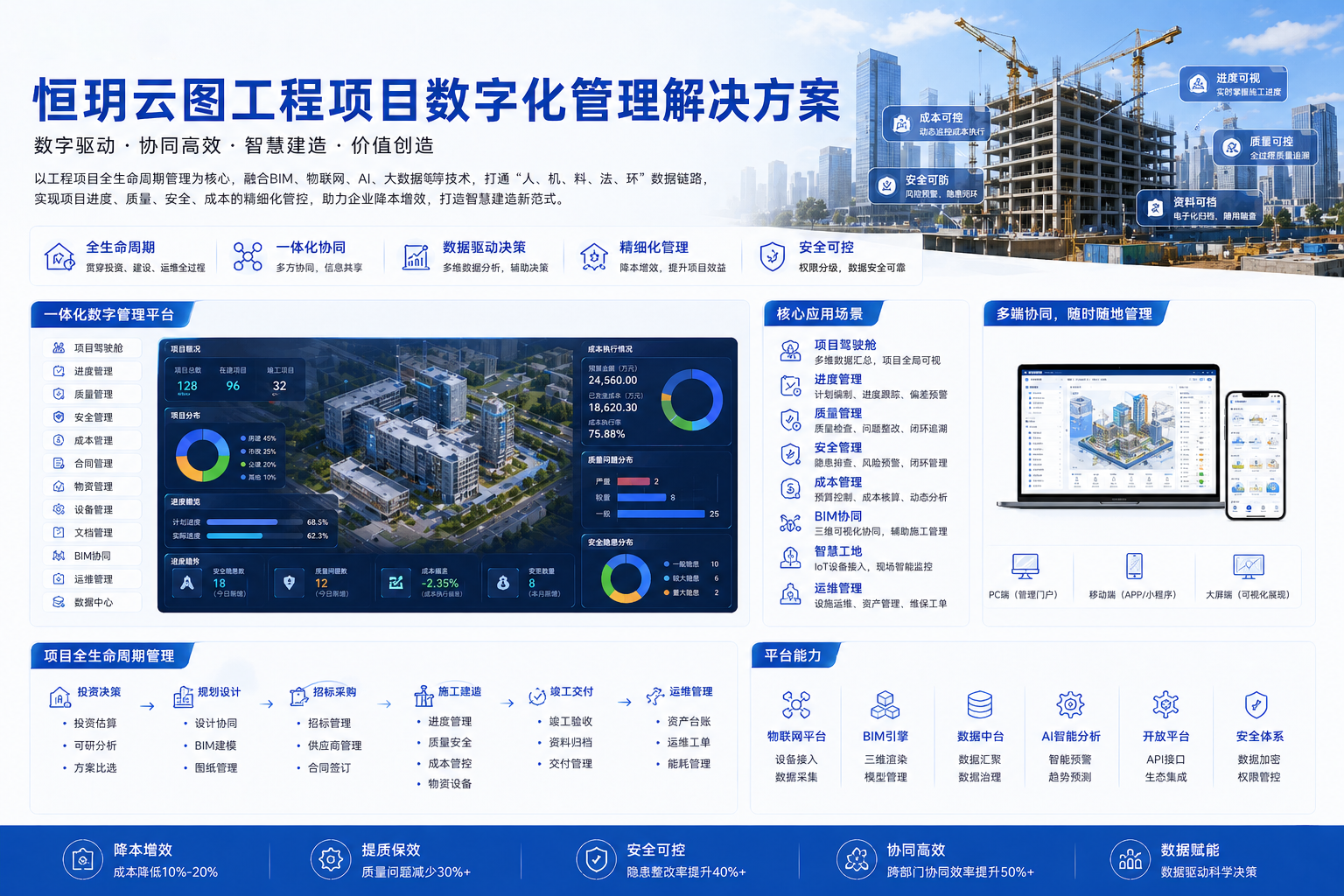 yuetu工程.png